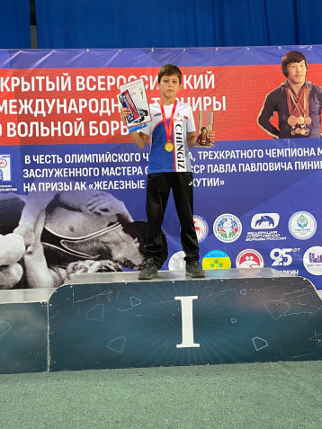 Спортсмен клуба &laquo;Чингиз&raquo; Полонкоев Алихан стал победителем Всероссийского турнира в Якутии